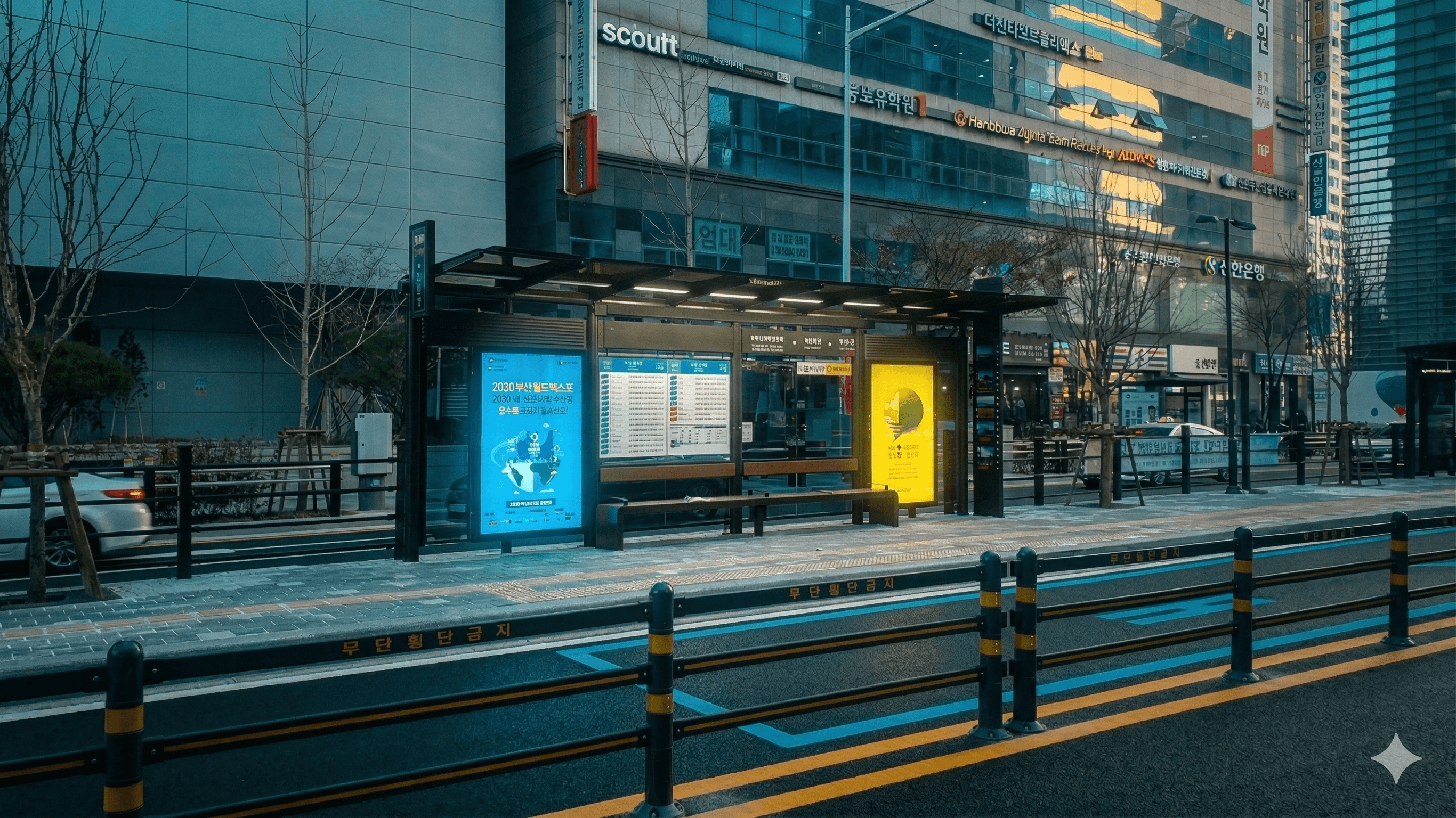 정류장/가로시설물