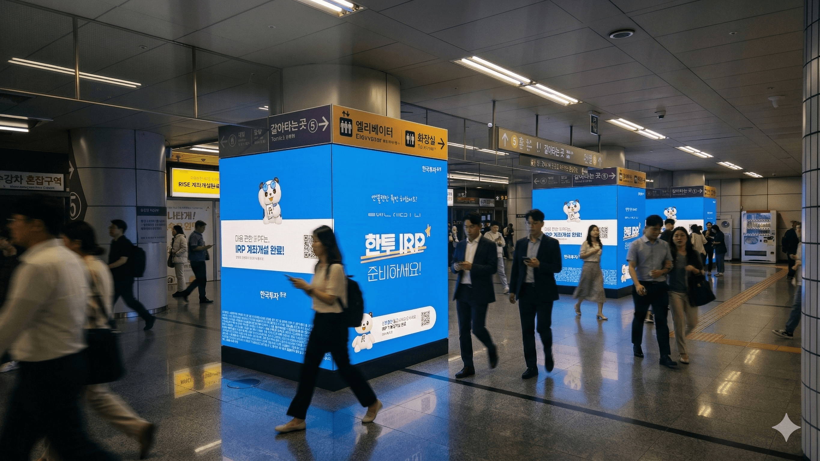 지하철/버스 교통 광고 매체